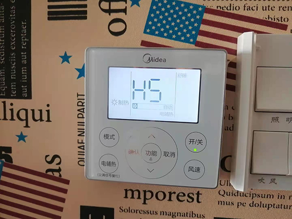 丹江口美的空调维修
