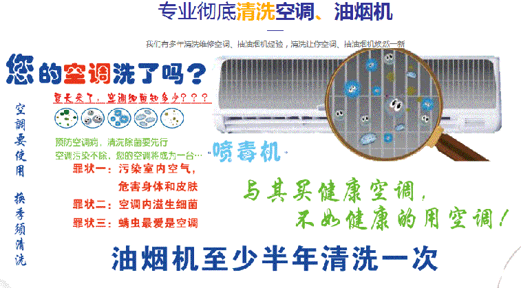 丹江口空调维修售后服务中心电话在哪里找